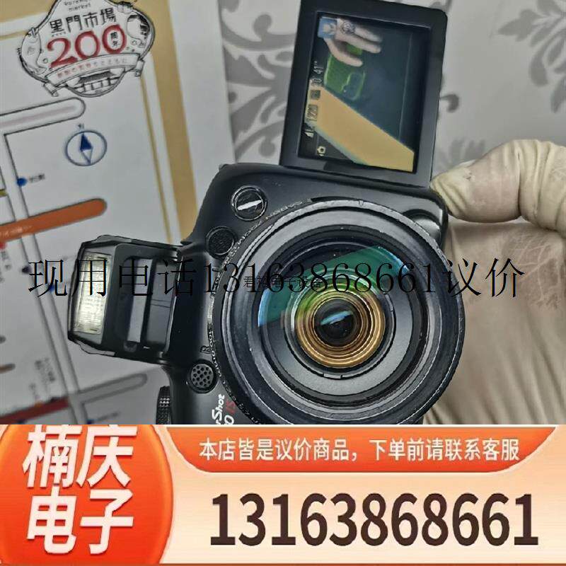 询价佳能power shot sx20is 长焦相机 复古ccd议价功能正常