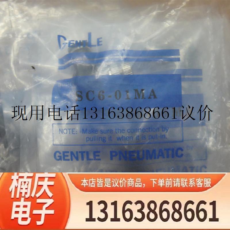 全新原装正品台湾节流阀 SC6-01MA 功能正常