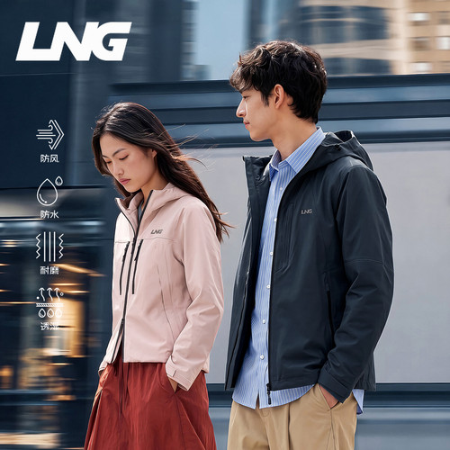 LNG秋冬户外休闲连帽女冲锋衣外套