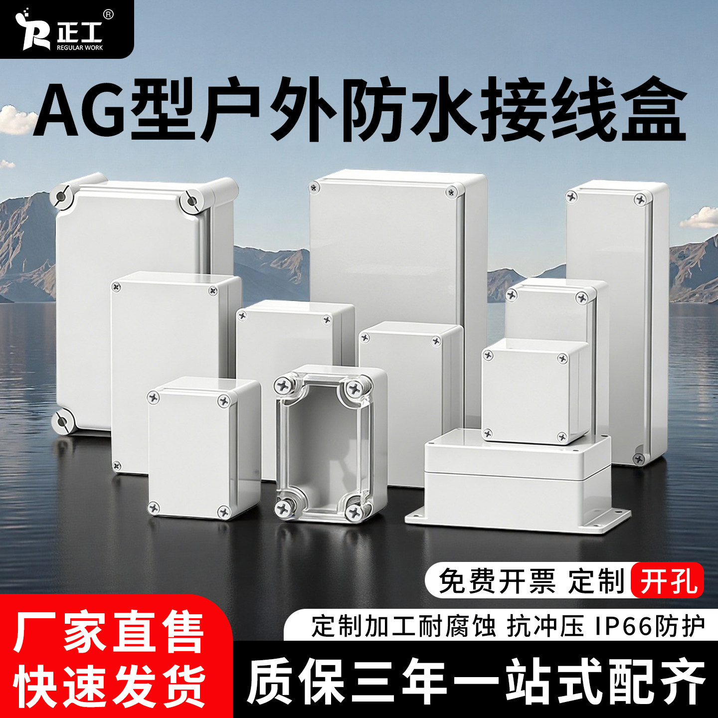 室外大码防水接线盒透明盖abs塑料电源按钮盒监控仪表密封开关盒