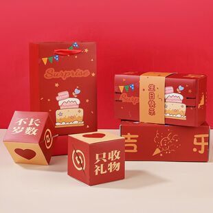 惊喜弹跳盒子礼盒送女朋友三八女神节礼物创意红包高利是封仪式感