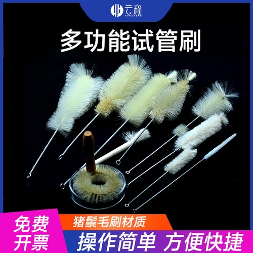 实验室试管刷猪毛刷羊毛刷