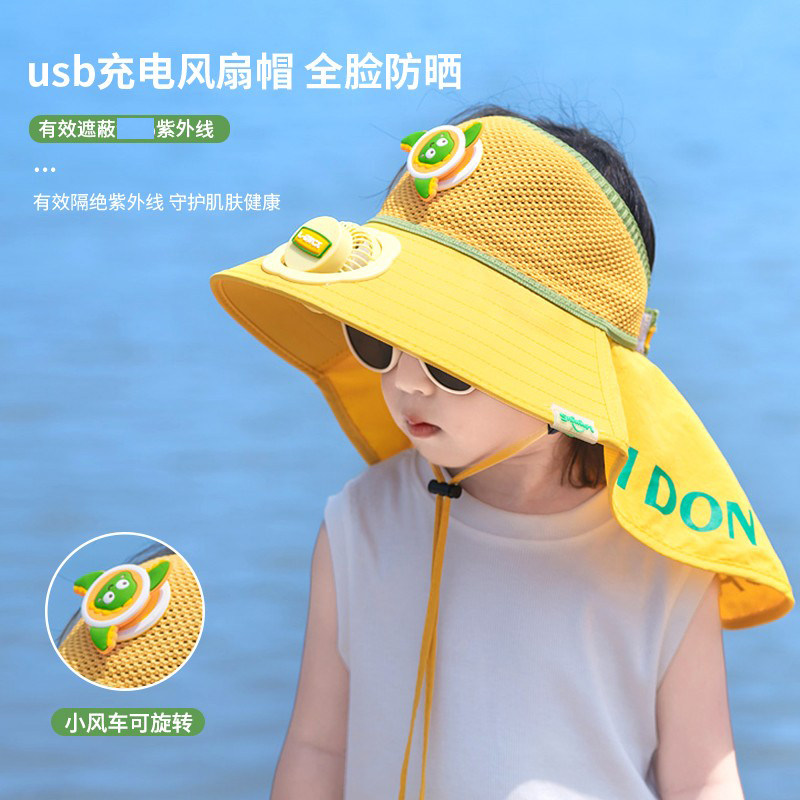 儿童防晒帽带风扇男童夏季遮阳帽大帽檐透气渔夫帽太阳帽男孩帽子
