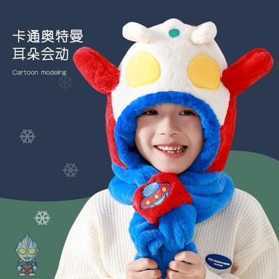 儿童帽子男童秋冬季毛绒护耳卡通可爱奥特曼男孩宝宝连帽围巾一体