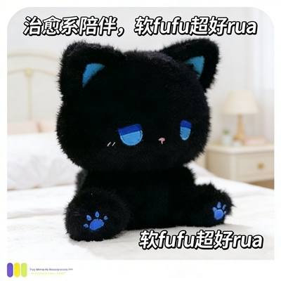可爱呆呆公仔高颜值毛绒玩具卡通坐姿玩偶娃娃emo小猫送朋友礼物
