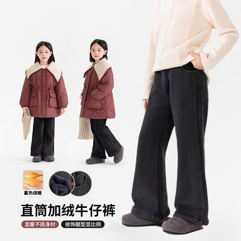 女童宽松百搭休闲牛仔阔腿裤