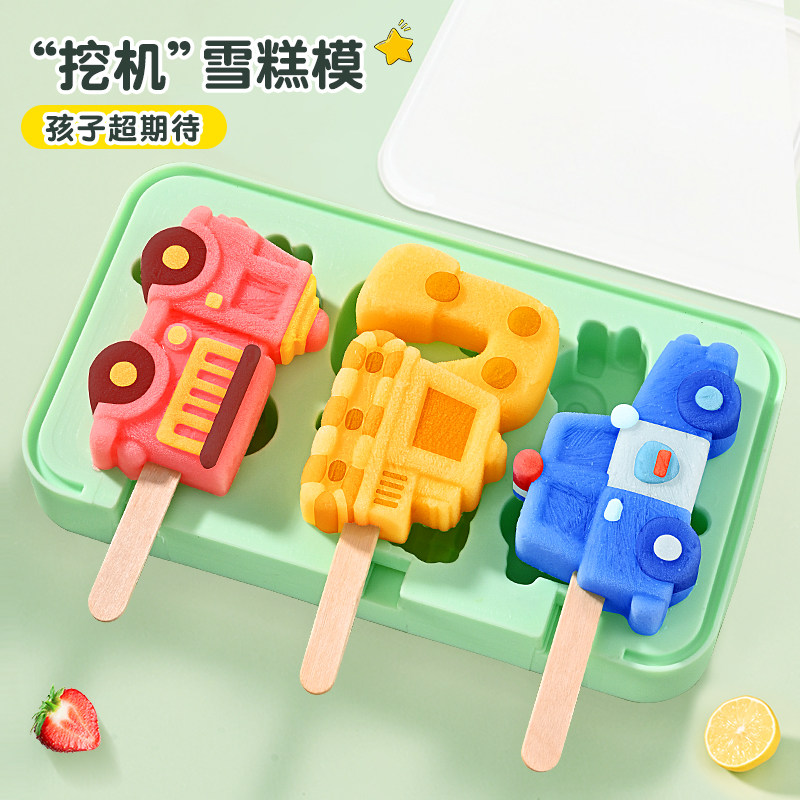 儿童雪糕模具食品级软硅胶家用做冰淇淋冰糕冰棒冰棍奶酪棒磨具