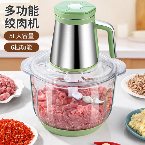 绞肉机家用全自动多功能辅食机