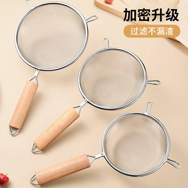 豆浆过滤网筛婴儿辅食漏勺304不锈钢家用厨房面粉筛细网烘焙工具