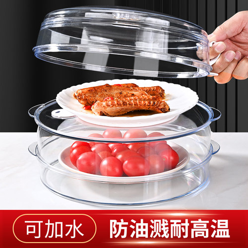 妙厨房多功能耐高温微波炉蒸笼