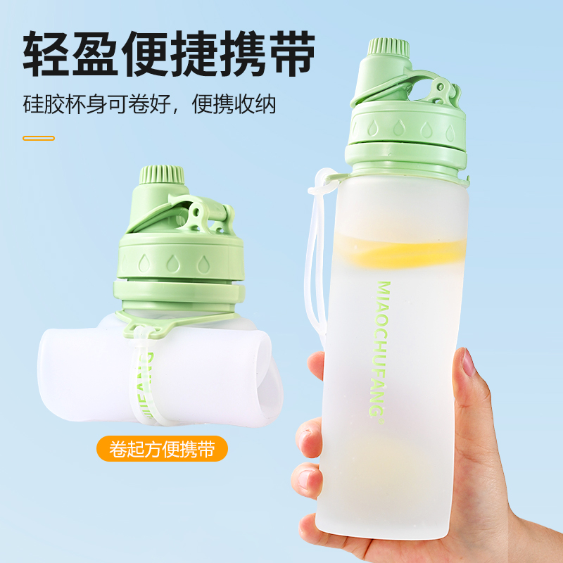 运动水杯大容量水壶户外便携杯子