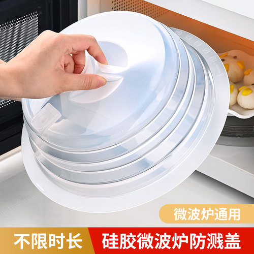 可折叠微波炉盖罩耐高温食品级