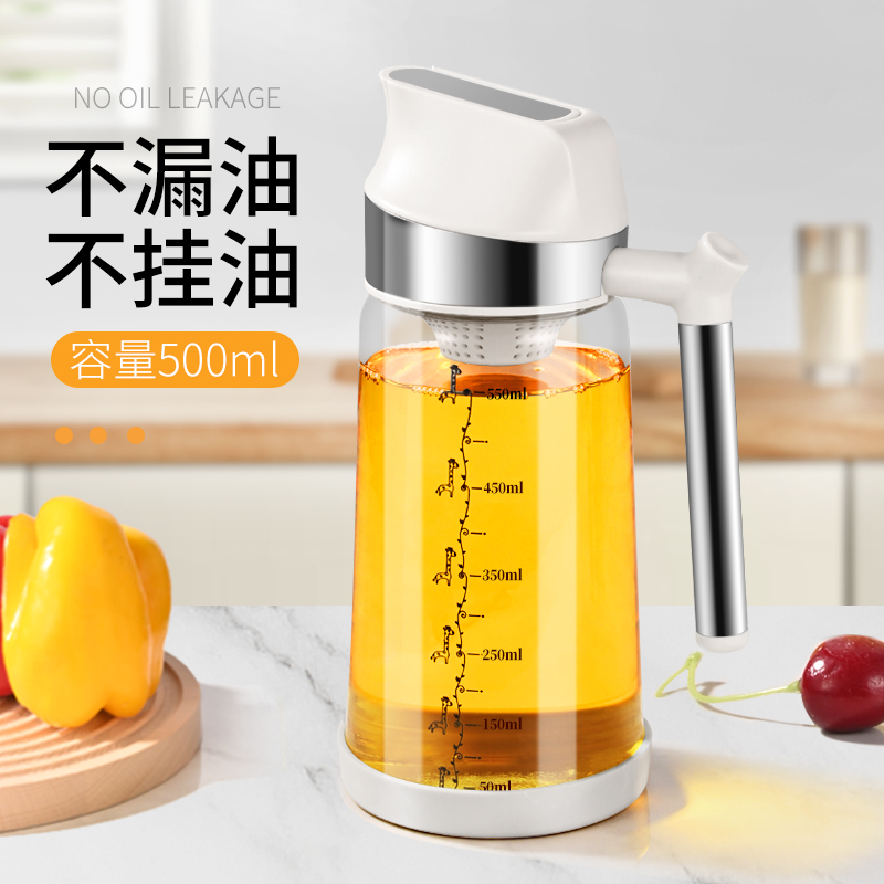 妙厨房高硼玻璃油壶防漏油瓶玻璃瓶不挂油自动开合家用酱油瓶醋瓶