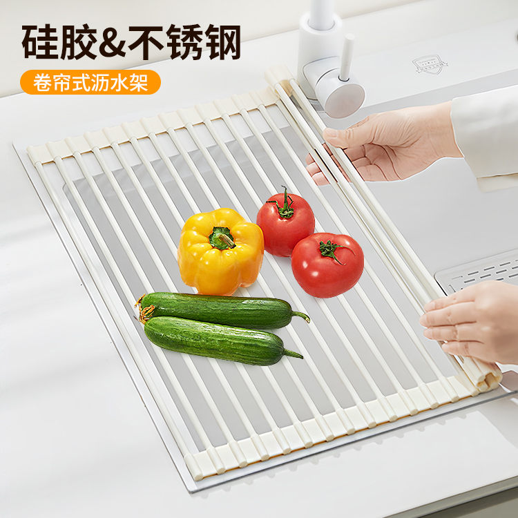 厨房水槽沥水架洗碗池碗碟奶瓶折叠收纳层架水池碗架硅胶卷帘置物