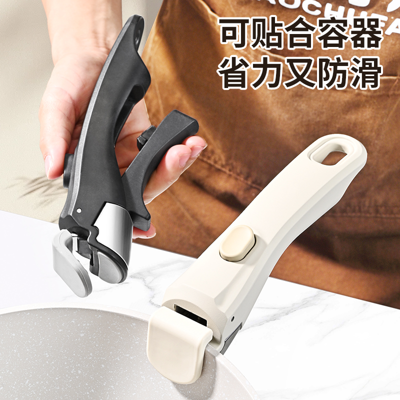 厨房用防烫夹碗神器提盘器