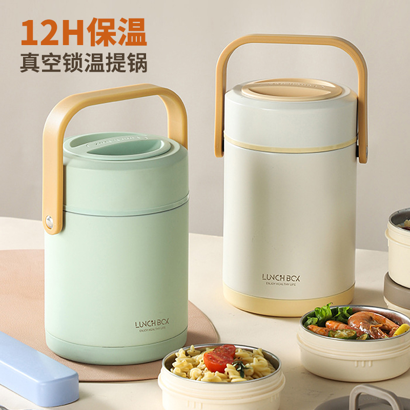 不锈钢保温饭盒24小时超长保温