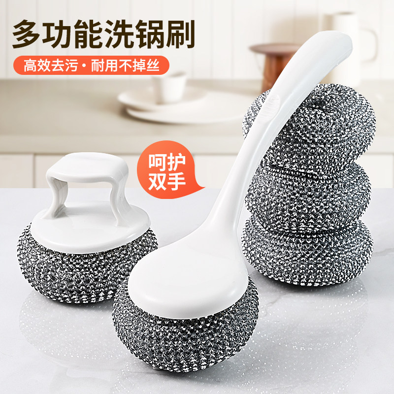 刷锅神器厨房专用洗锅刷子长柄刷家用除垢油污不脏手不沾油清洁刷