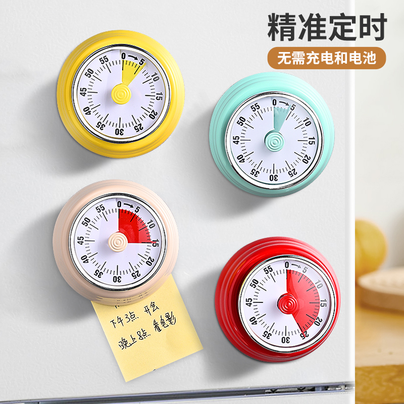 机械计时器学习专用儿童定时器