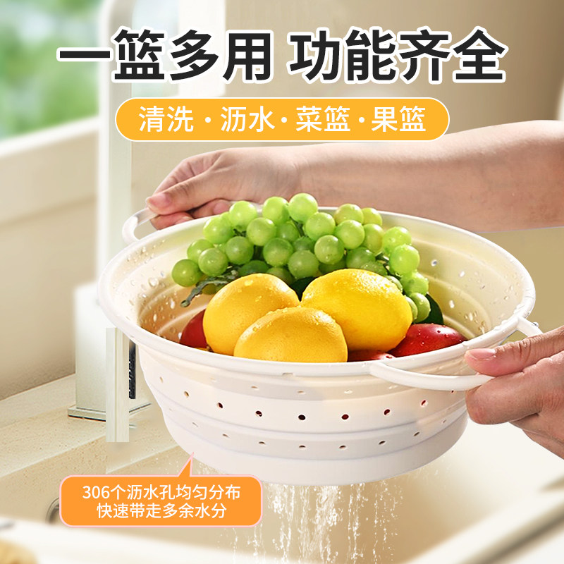 可折叠硅胶洗菜盆沥水篮新款多功能耐高温焯菜水槽伸缩洗水果篮,餐饮具,洗菜盆/沥水篮/漏水筛,淘宝优惠券,粉丝福利购,淘宝优惠卷