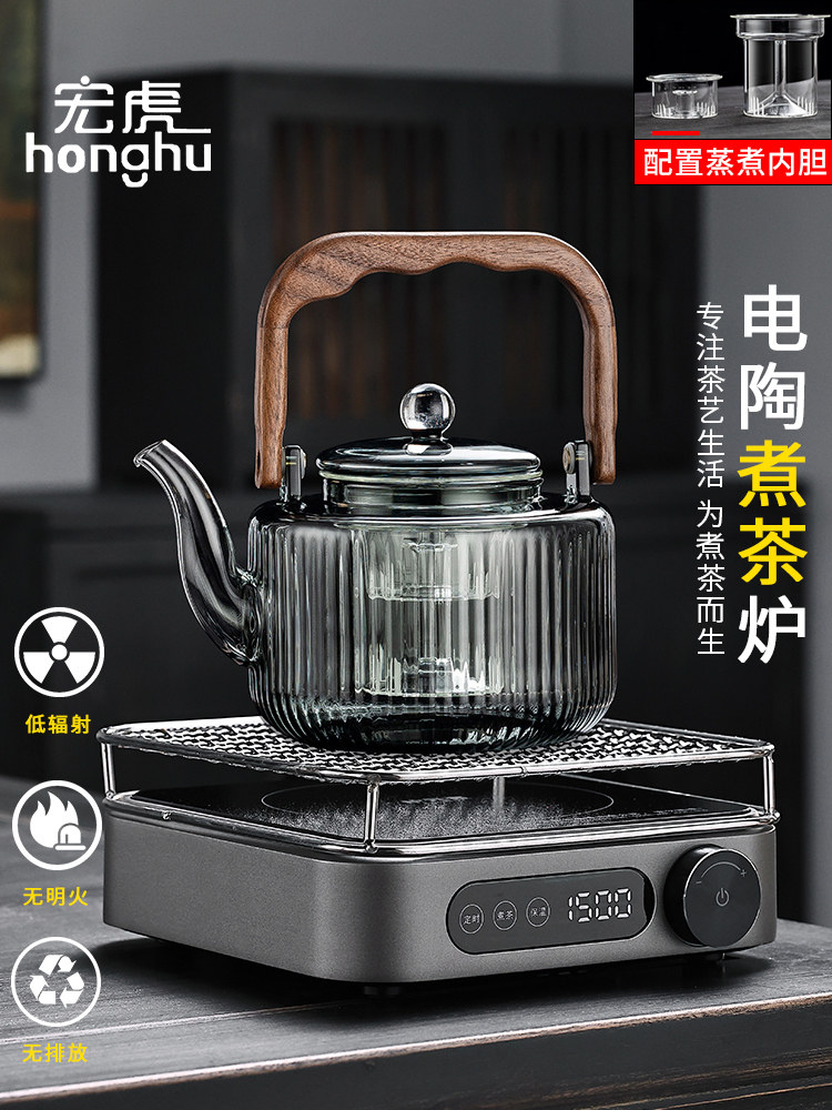 电陶炉蒸煮玻璃煮茶器水果小型迷你围炉煮茶壶2025新款烧水煮茶炉