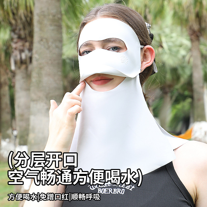 可喝水全脸护脖防晒口罩防紫外线女夏季轻薄透气脸基尼户外面罩
