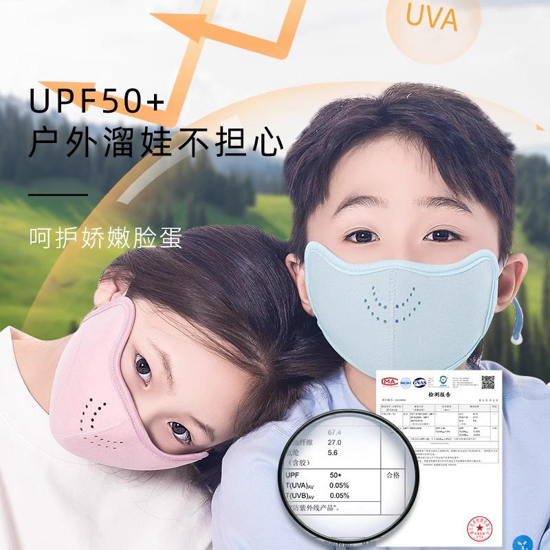 儿童网红澳绒保暖口罩冬季颜值东北骑行滑雪防寒防风透气防晒面罩