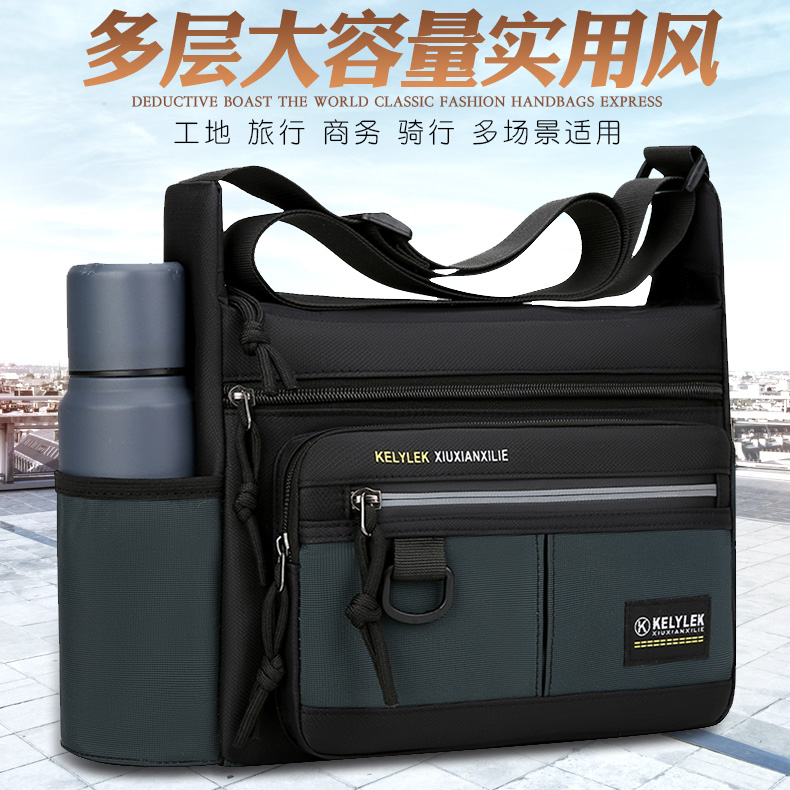 通勤背包大容量邮差男士横款