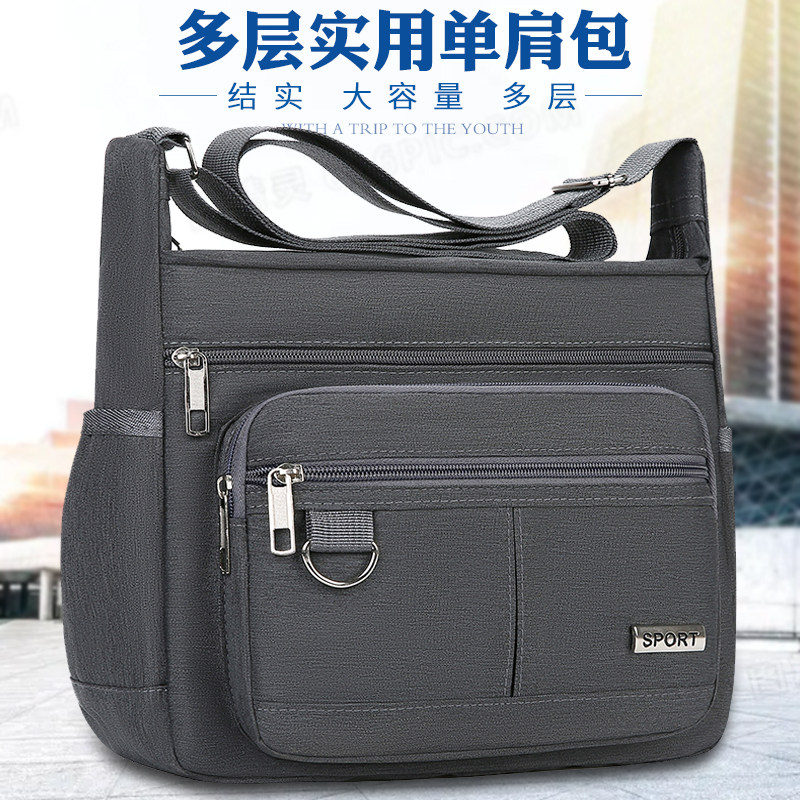 大容量男包单肩包韩版耐磨背包多口袋做生意包商务休闲男士斜挎包
