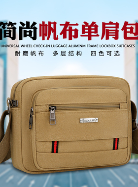 男士包包休闲简约帆布斜跨韩版时尚男包卖货多用途生意收钱单肩包