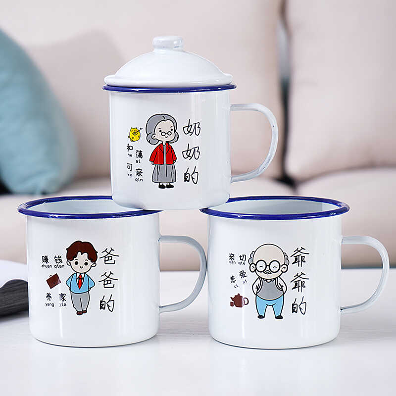 家用套装带盖水杯塘瓷老式