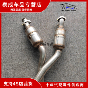 适用奔驰ML350 ML63 GLS GL350 AMG 左右三元催化器 颗粒捕器