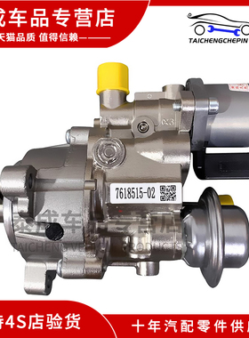 适配宝马高压油泵3系5系7系X3X5X6GT535i 520525530N20燃油高压泵