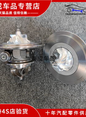 适用宝马 N63 增压器机芯MGT2259S795110汽车涡轮增压器机芯