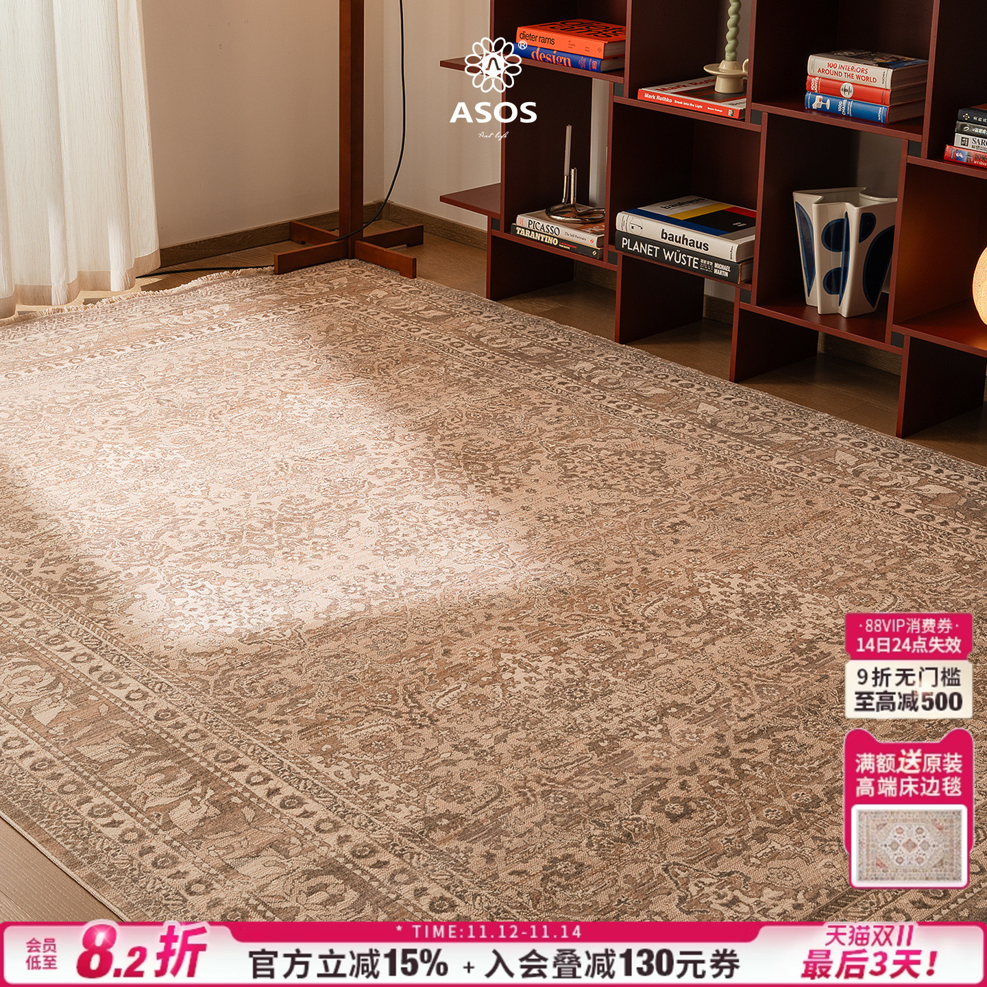 平台主推店铺认定，五星优选高品质商品店铺