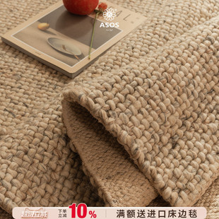 进口100%纯手工羊毛编织地毯 ASOS原装 国内独家授权