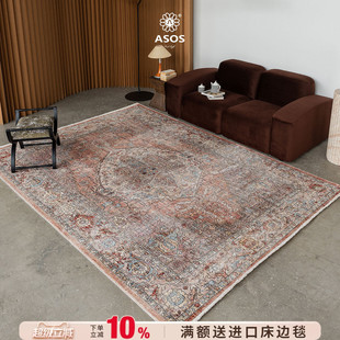独家授权 发售 ASOS原装 进口美式 轻奢高级地毯 复古欧式 新品