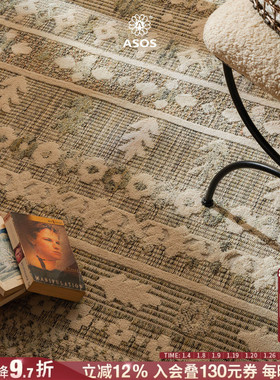 【独家 可回收再利用100%棉】ASOS原装进口手工针织环保纯棉地毯