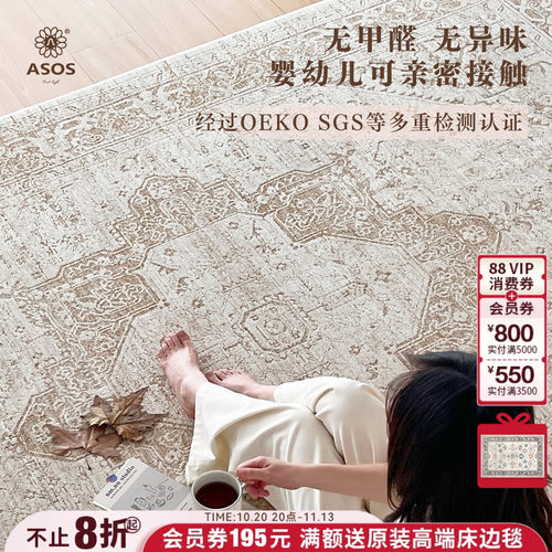 平台主推店铺认定，五星优选高品质商品店铺