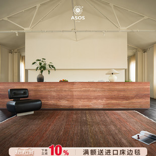 进口现代轻奢高级简约客厅地毯 ASOS原装 国内独家授权