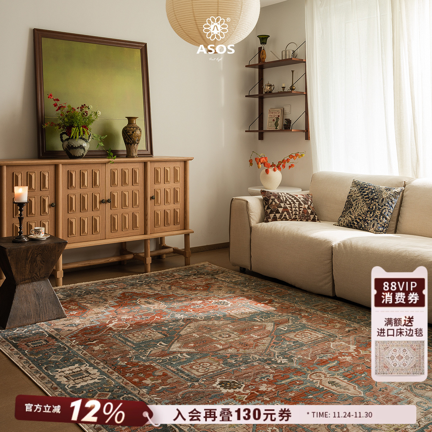 平台主推店铺认定，五星优选高品质商品店铺