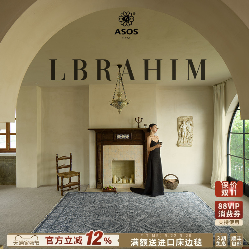 平台主推店铺认定，五星优选高品质商品店铺