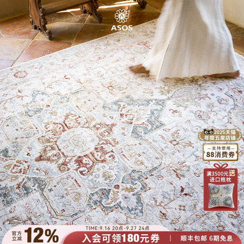平台主推店铺认定，五星优选高品质商品店铺