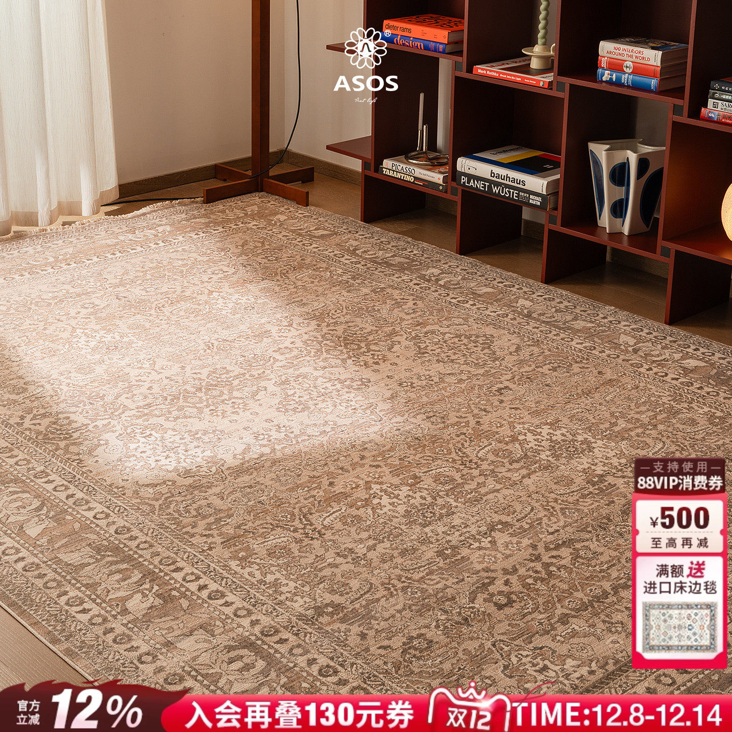 平台主推店铺认定，五星优选高品质商品店铺