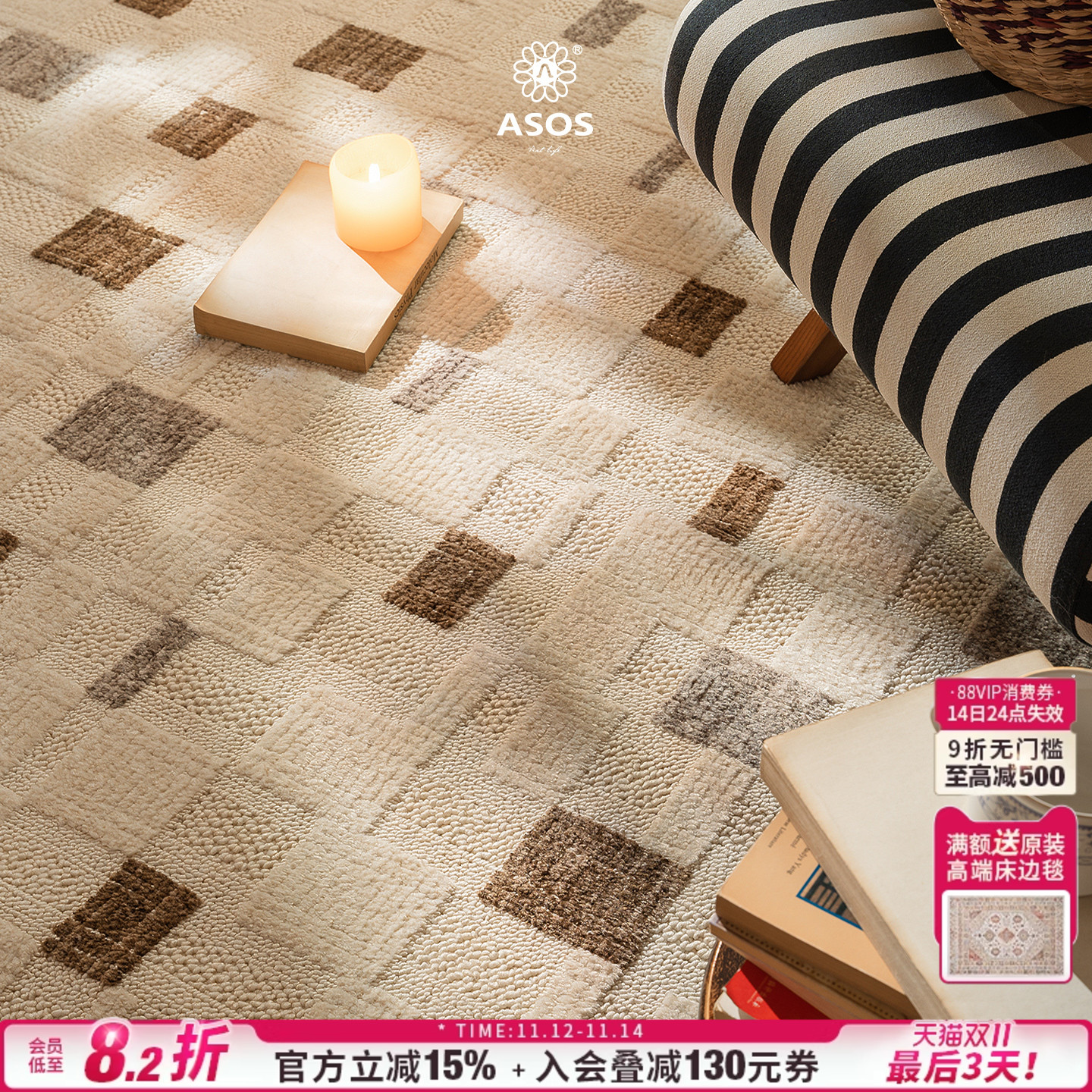 平台主推店铺认定，五星优选高品质商品店铺