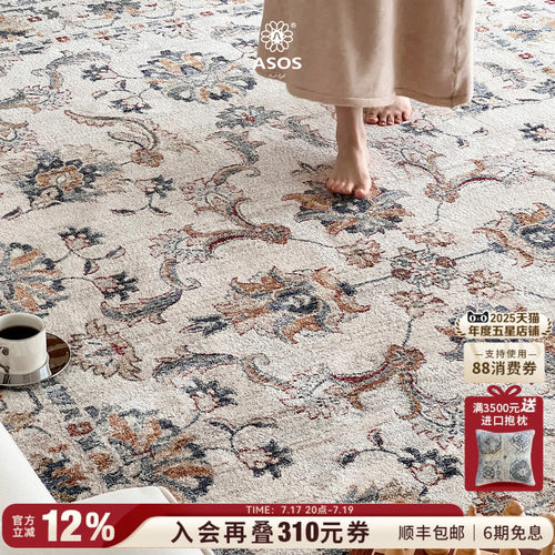 平台主推店铺认定，五星优选高品质商品店铺