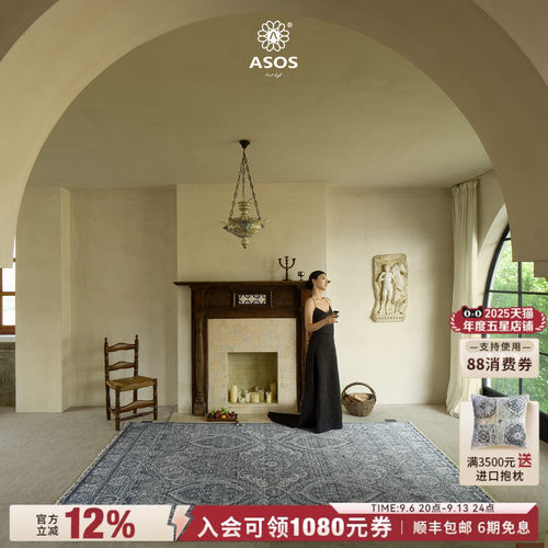 平台主推店铺认定，五星优选高品质商品店铺
