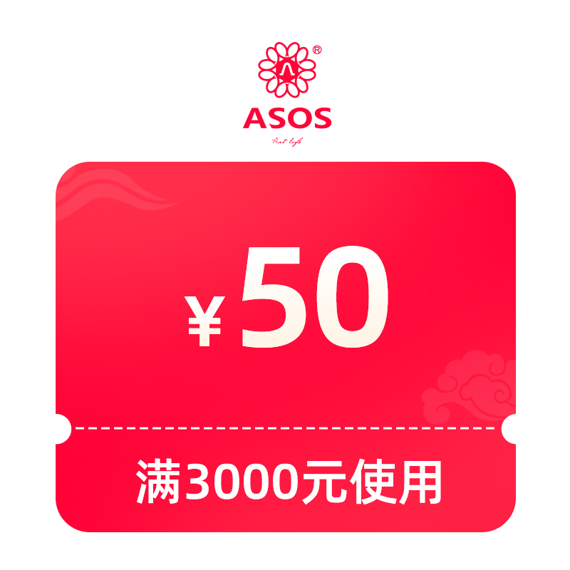 预定大额有价券