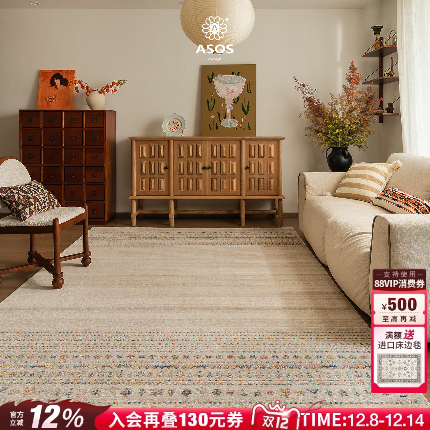 平台主推店铺认定，五星优选高品质商品店铺