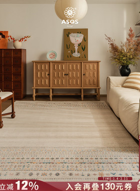 【独家授权新品】ASOS原装进口奶油复古民族风高级轻奢客厅地毯
