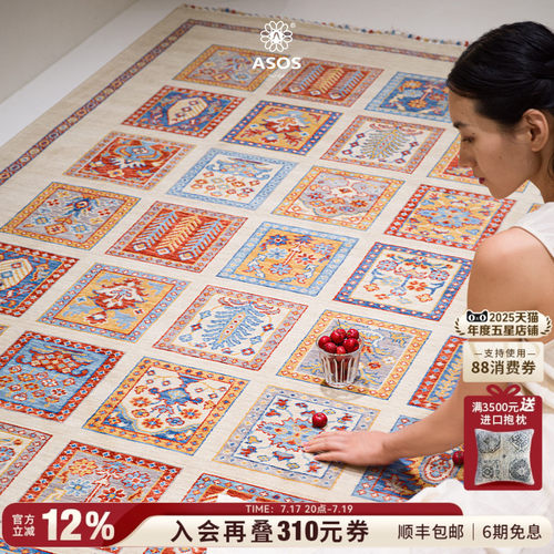 平台主推店铺认定，五星优选高品质商品店铺